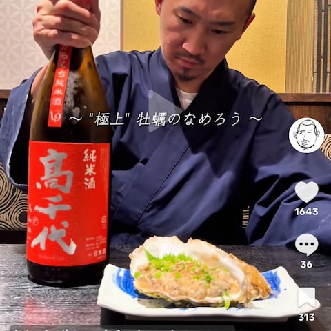 【飲食店】動画編集