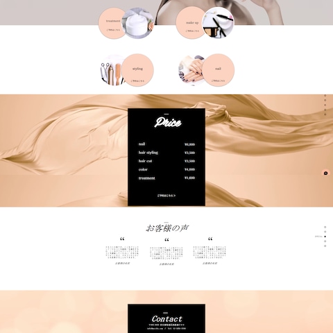beauty salon
