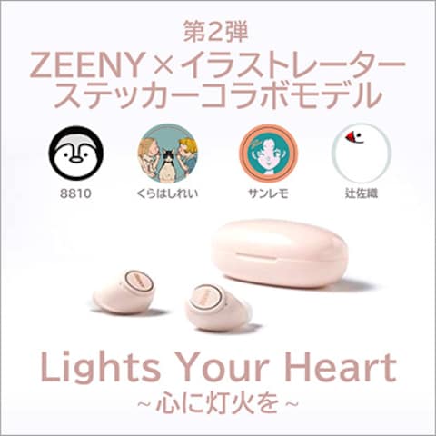 広告用バナー