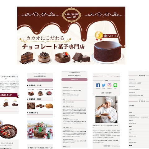 ペライチLP