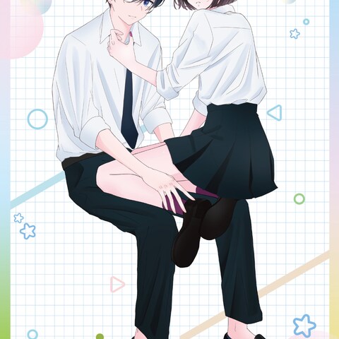 創作男女