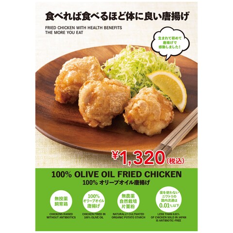 【Fullove Meals】フードコート用メニューポスター