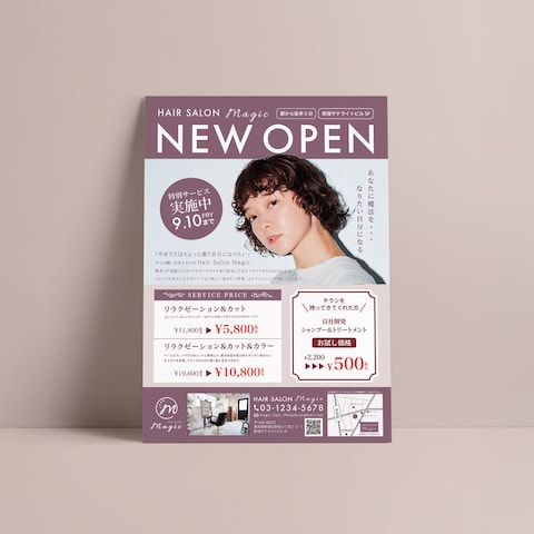 HAIR SALON Magic　チラシ