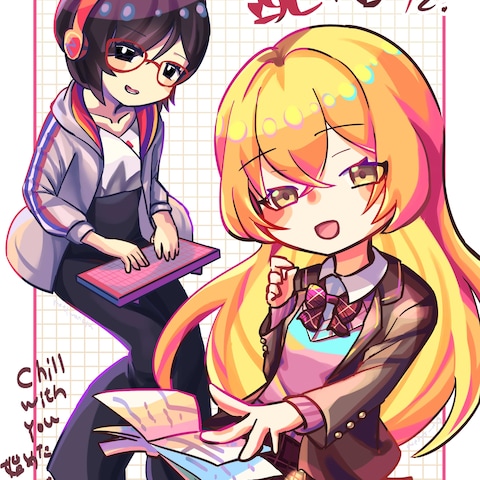 家長むぎさん＆Chill With Youサトネファンアート