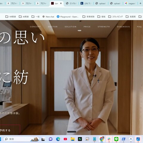 AIビジネスOSによるセキュア自動化SNSプログラム
