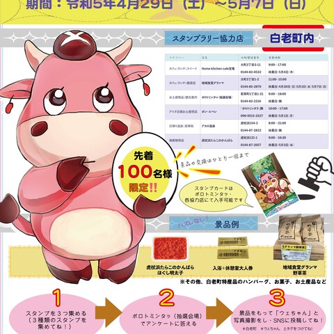 B2ポスター