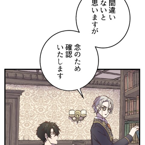 WEBTOONお手本用背景