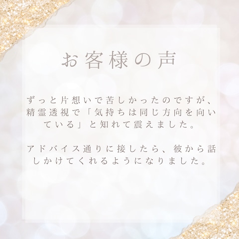 片想いの苦しさが溶け、現実が動き始めました