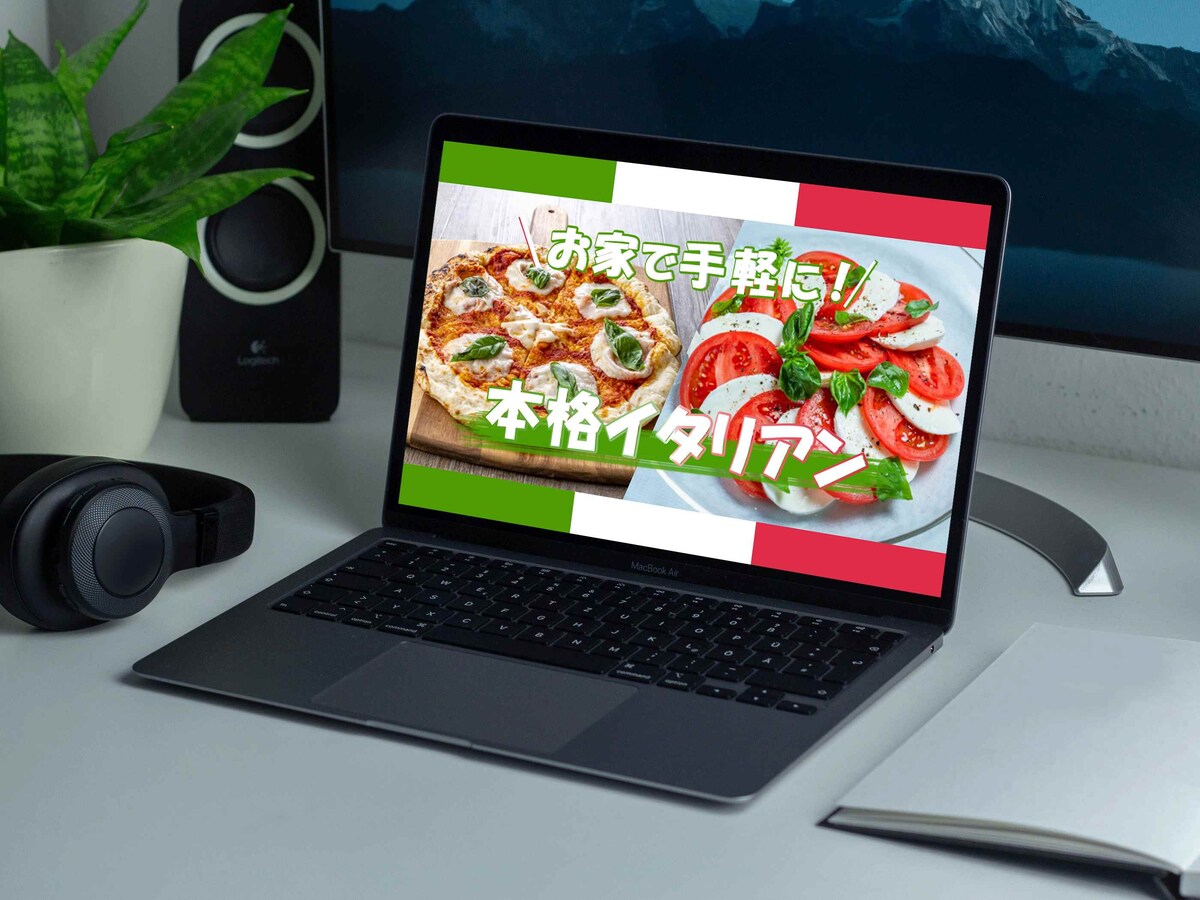 イタリアン料理のYoutubeサムネイル