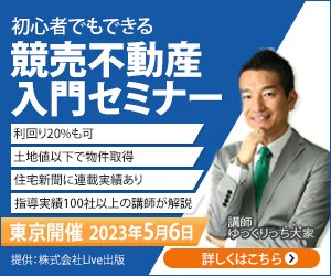 サンプルバナー