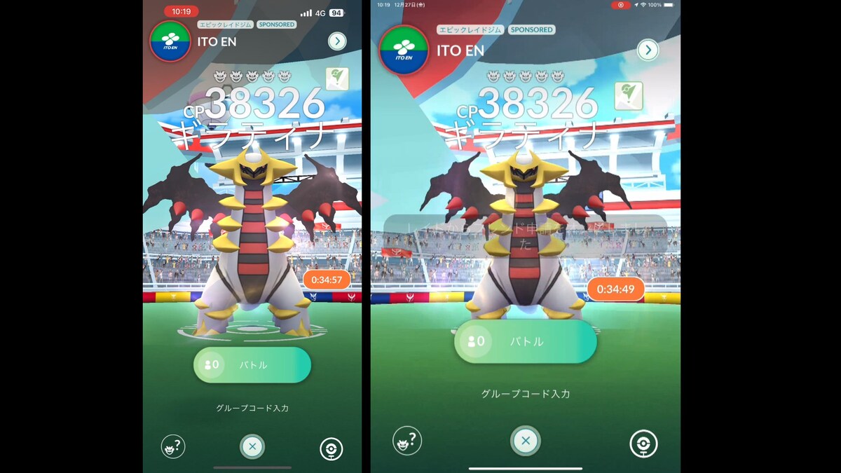 ポケモンＧＯの動画編集を行いました