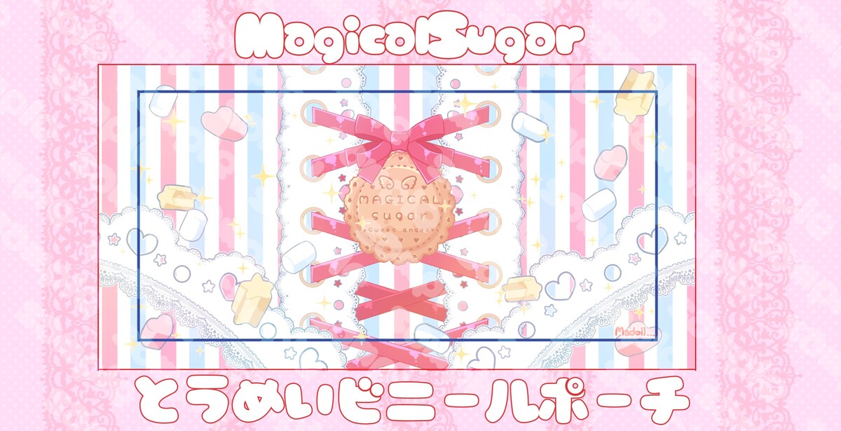 グッズ製作のお手伝い