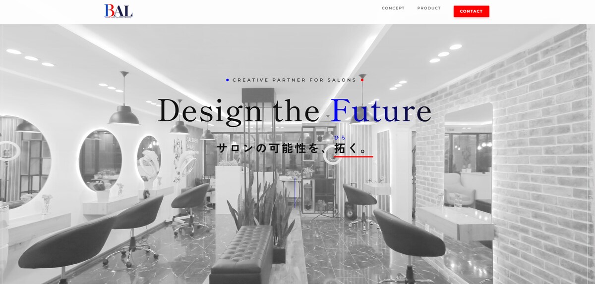 株式会社BALのWEBサイト制作