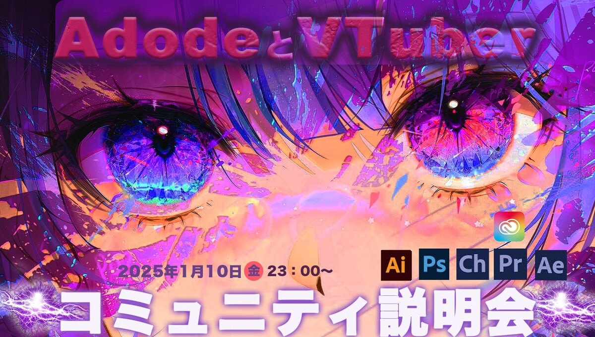 Photoshop/サムネイルデザイン