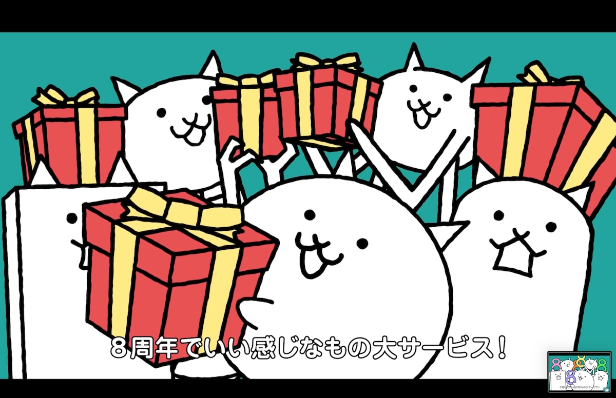 にゃんこ大戦争　８周年記念CM　作画