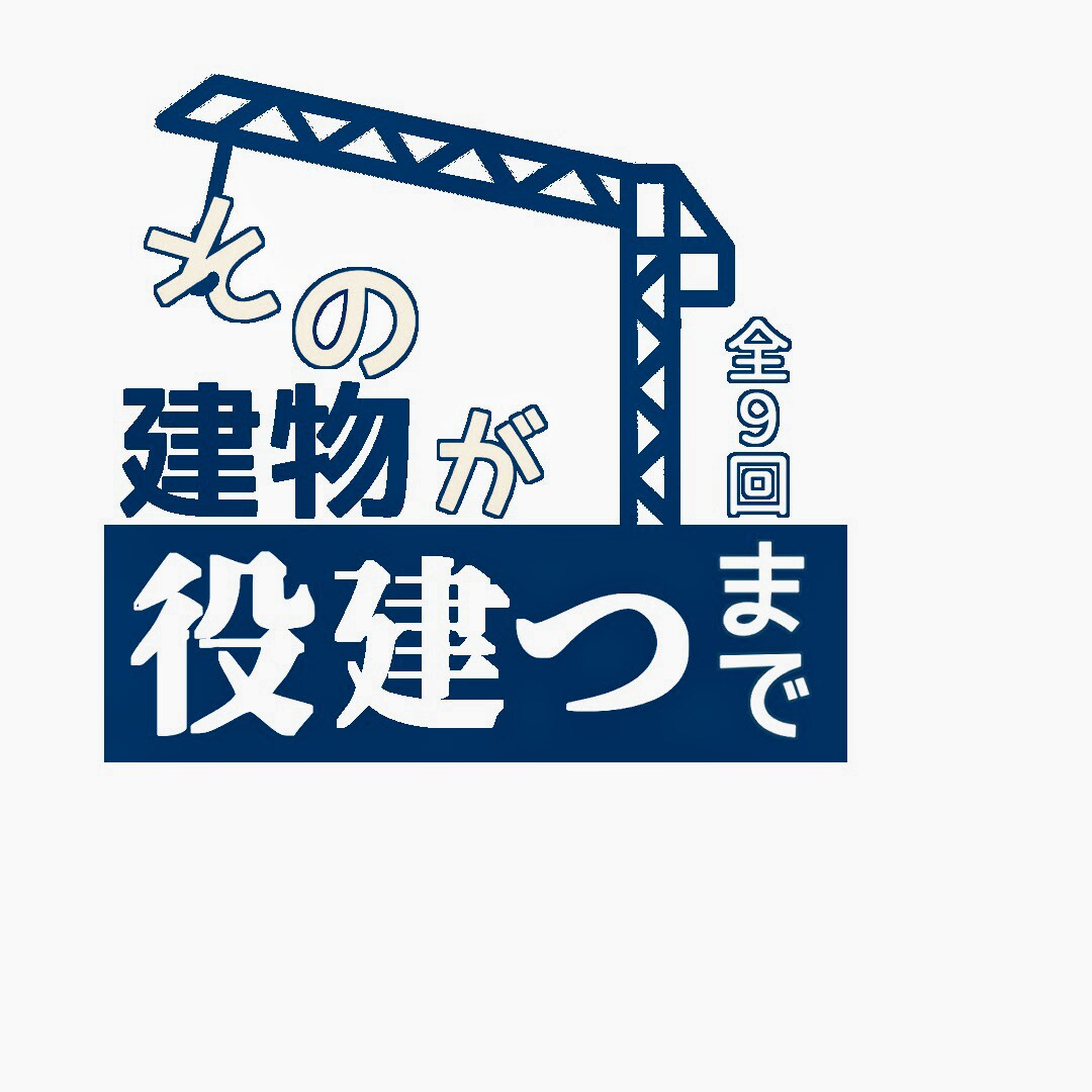 SNS連載企画・ロゴ