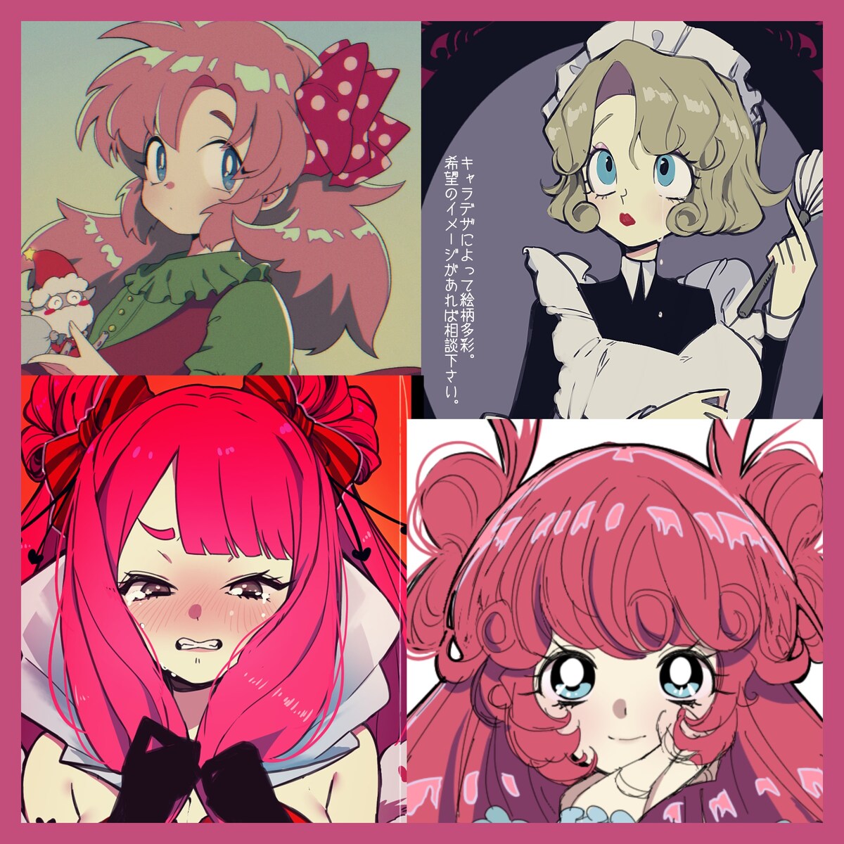 絵柄サンプル