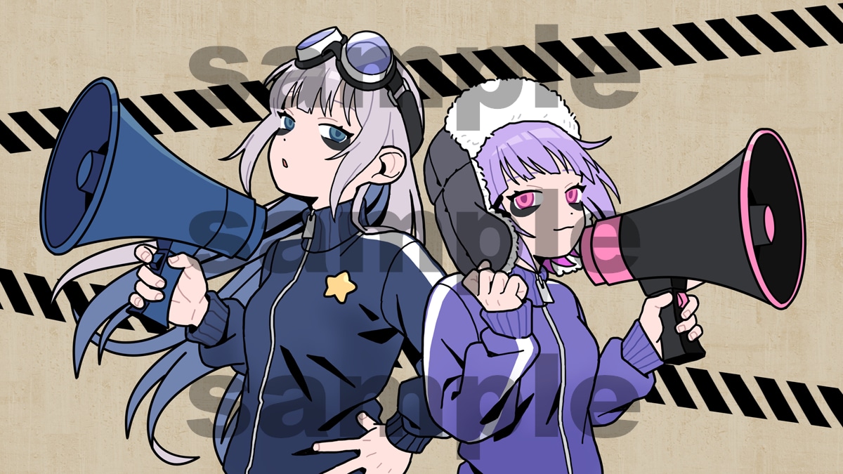 ご依頼品