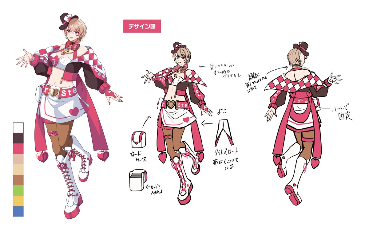 ストリートアイドル