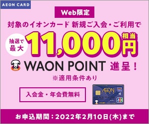 オンラインレッスン用ダミーのバナー