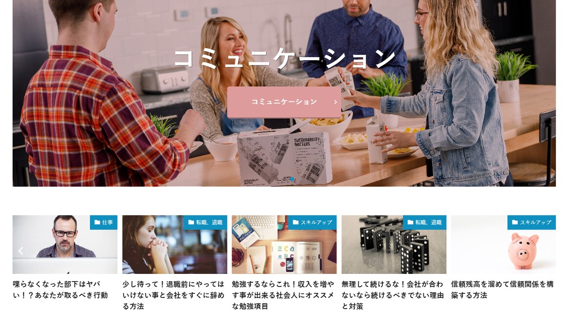 ブロガー様用、納品実績