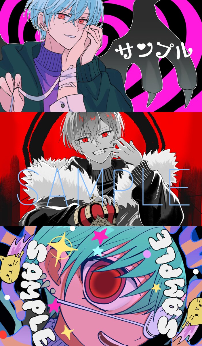 歌みた
