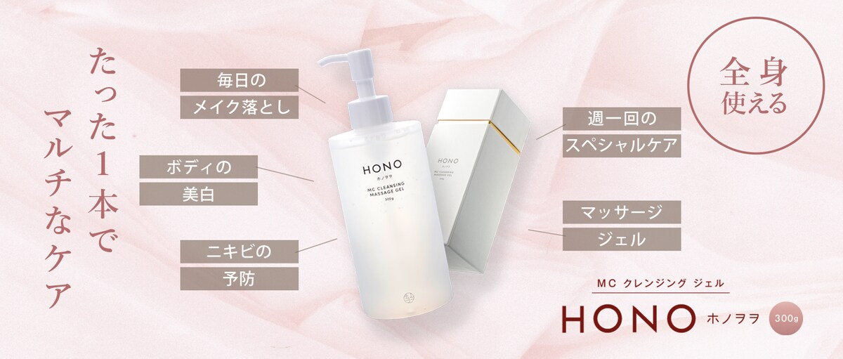 Nadesico様 オンラインショップ　WEBがぞ