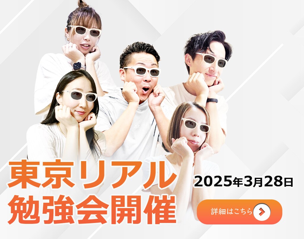 ぬるま湯デザイン塾リアル勉強会開催バナー