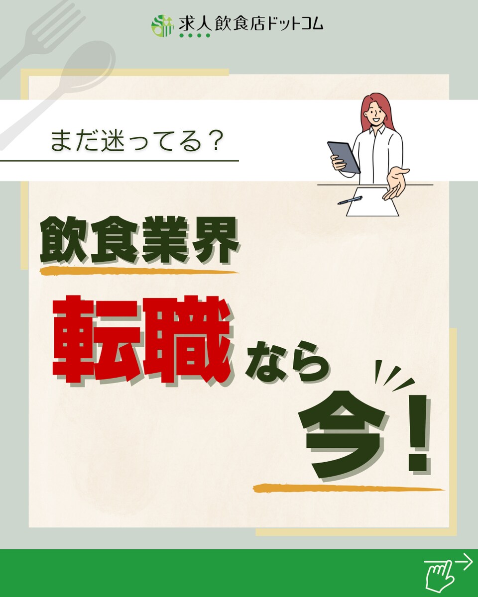 Instagramフィード投稿