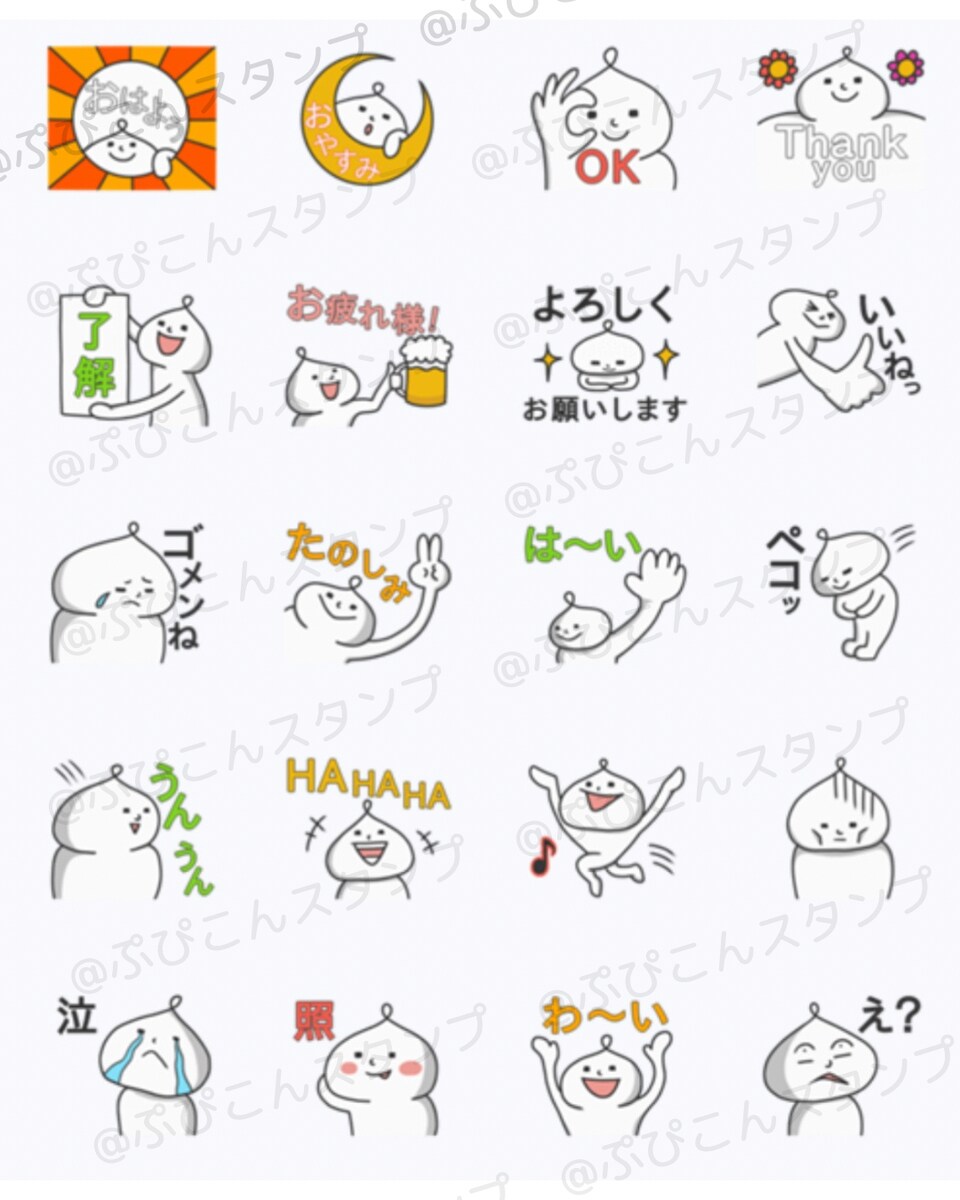 LINE制作販売
