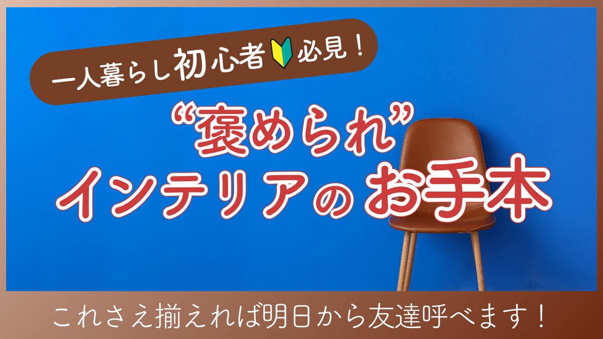 YouTubeサムネイル1