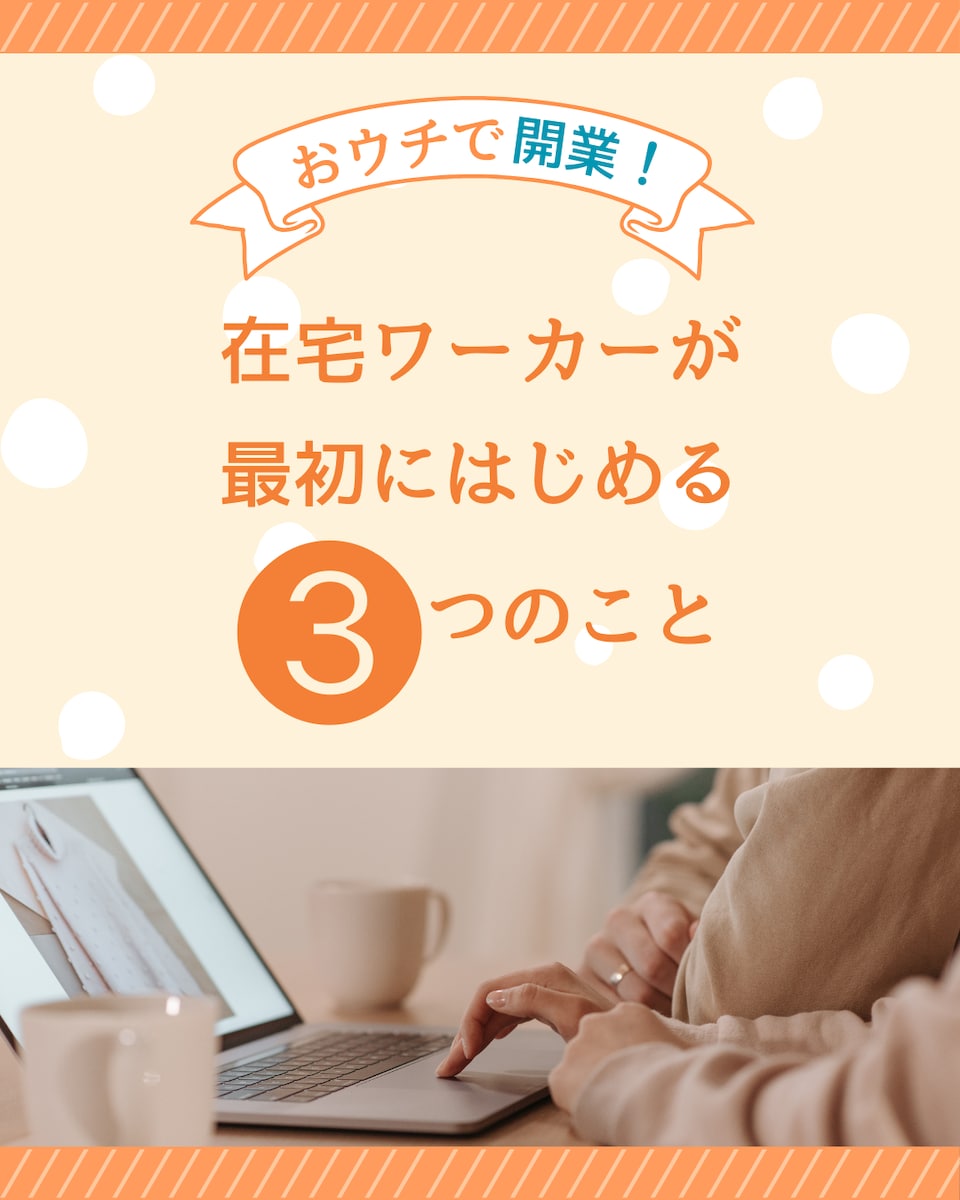 インスタフィード1