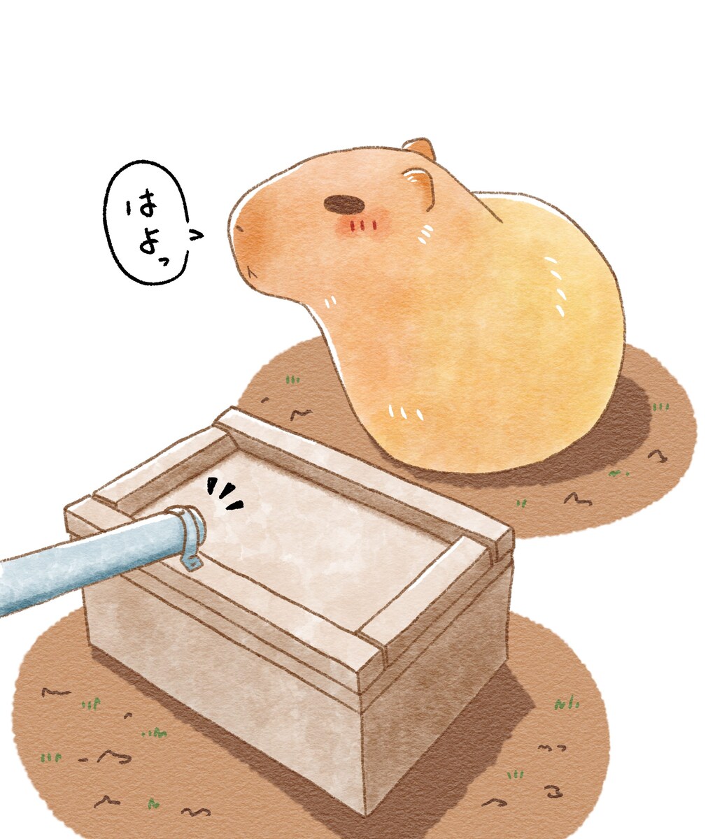 カピバラ