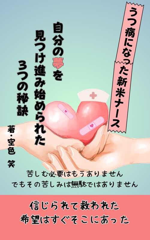 電子書籍の出版