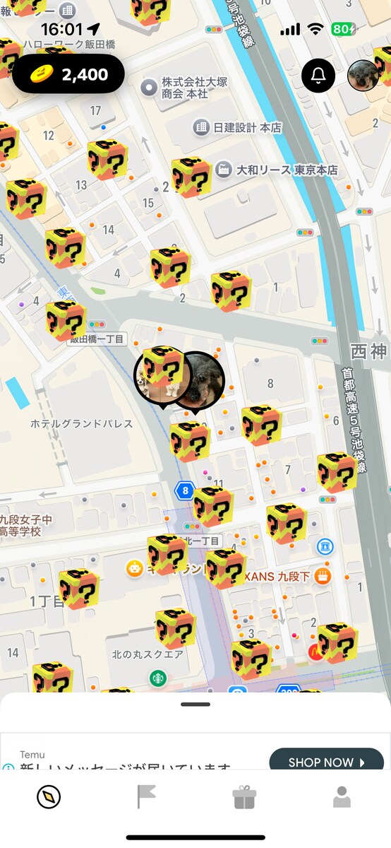 ポイ活アプリ