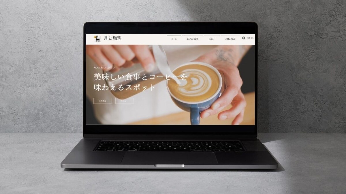 カフェサイト