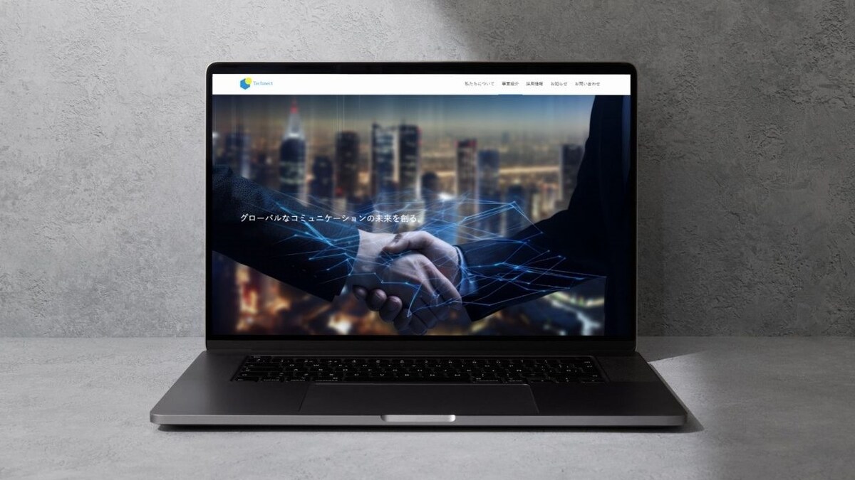 IT企業サイト