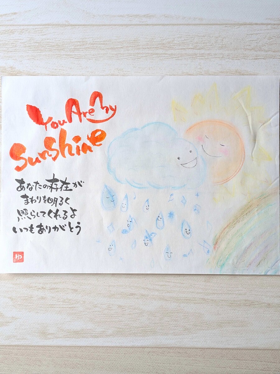 すべて手書きで制作する 世界に一つだけの作品です