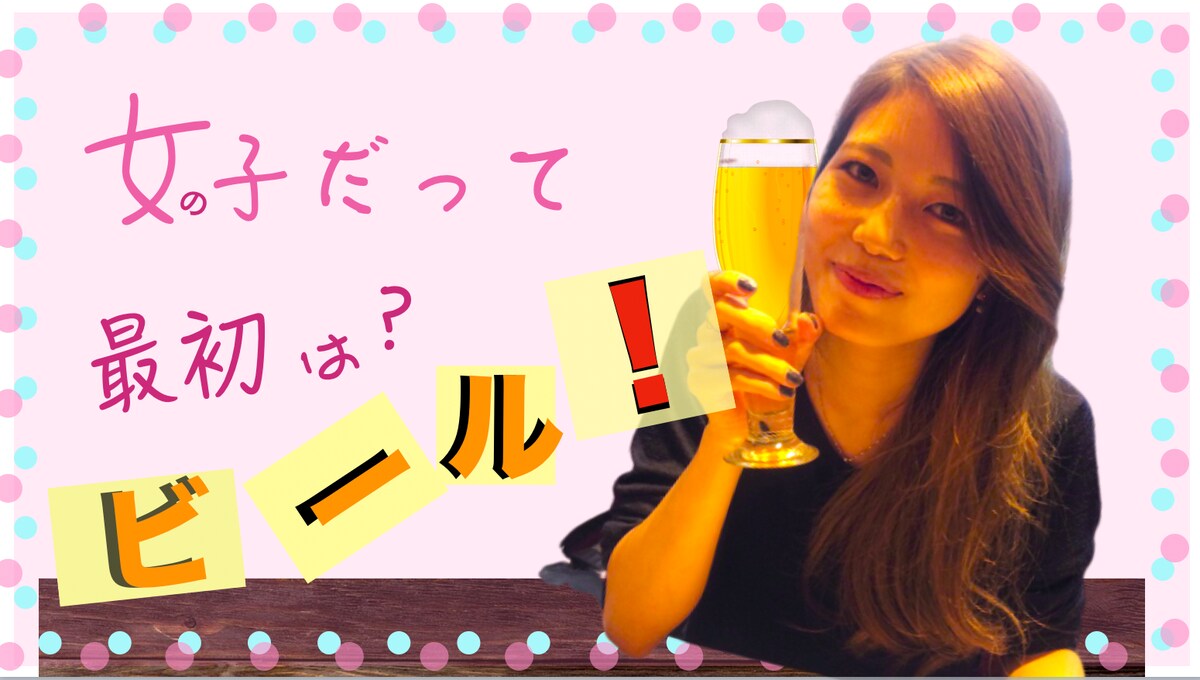 Youtube　サムネイル　作品例