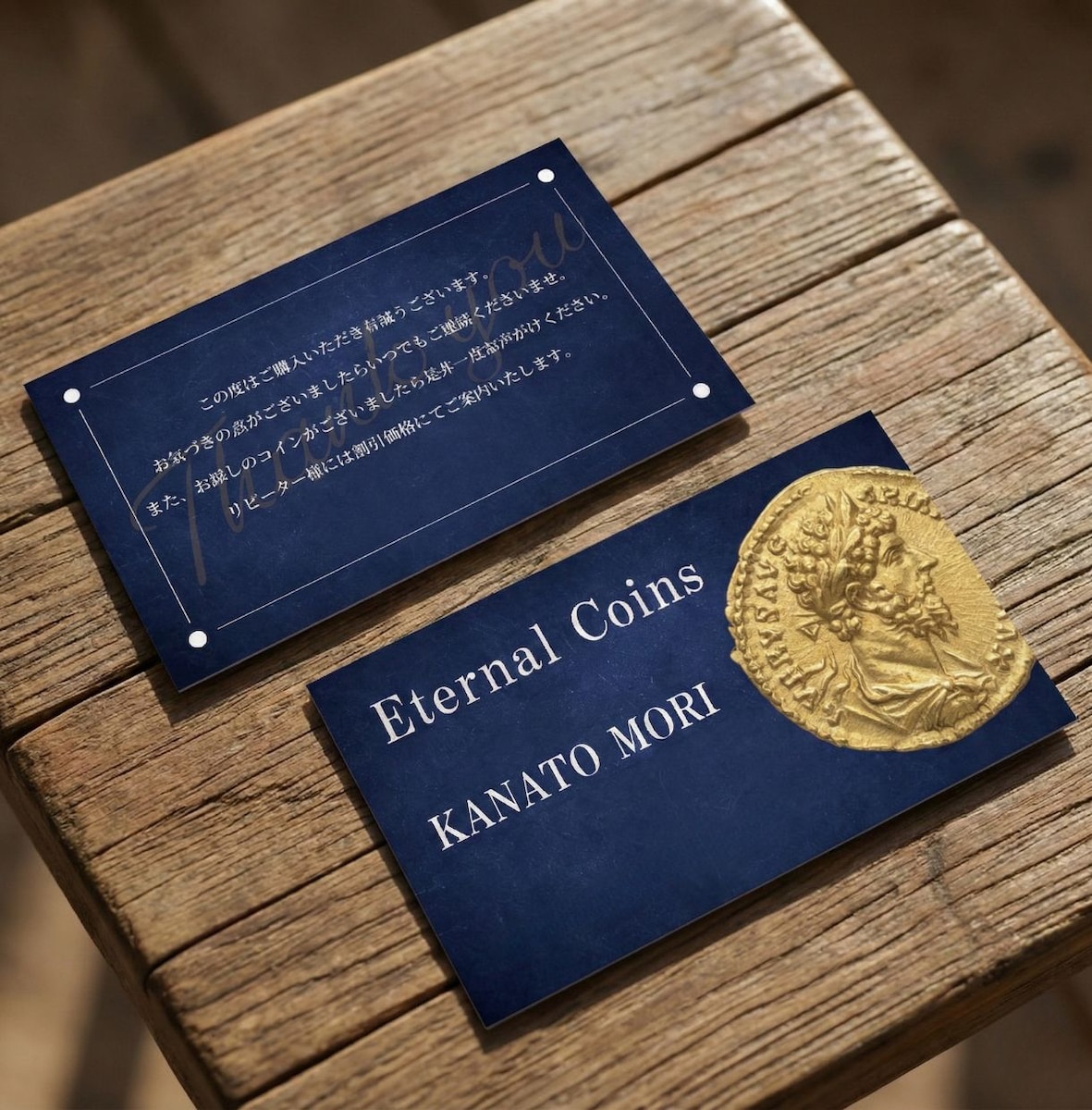 Eternal Coins 様