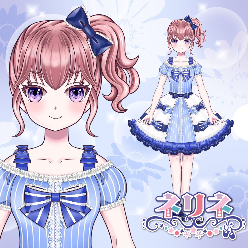 ネリネちゃん衣装変え