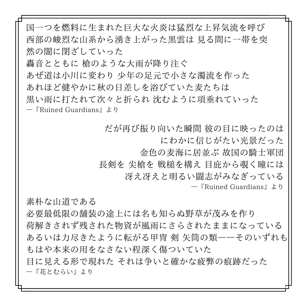 短文サンプル