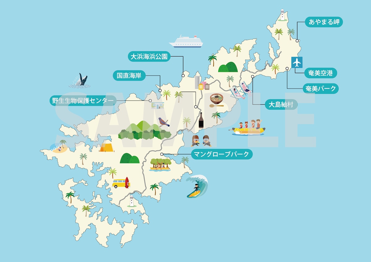 奄美大島の観光マップの作成
