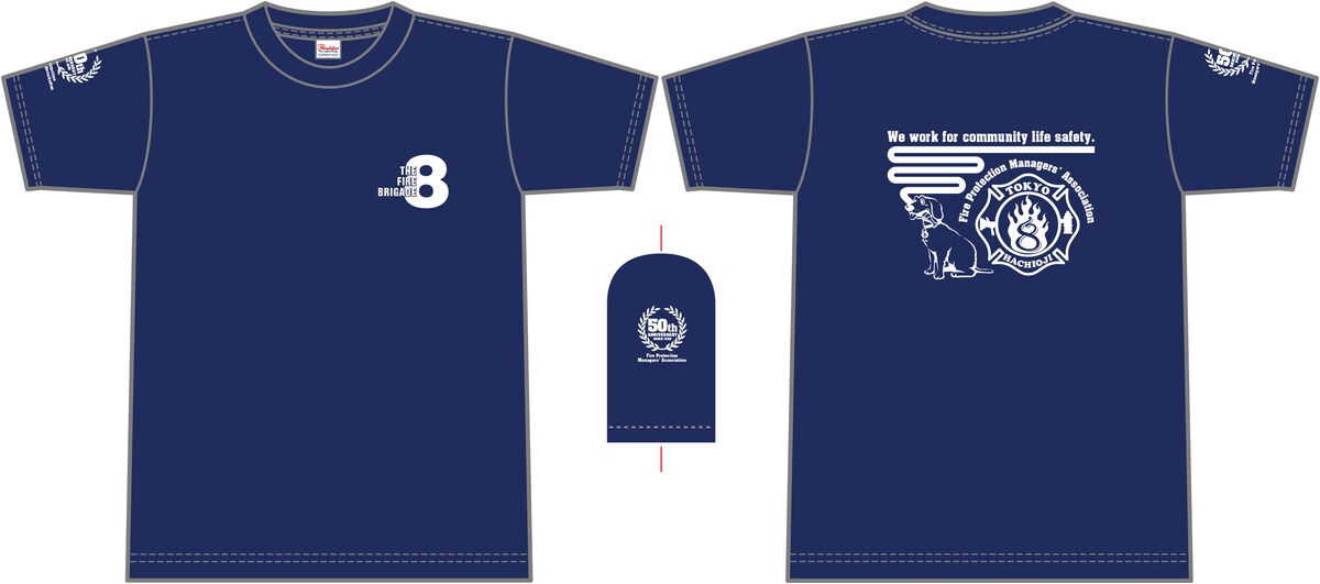 第8消防隊Tシャツ＆ロゴ