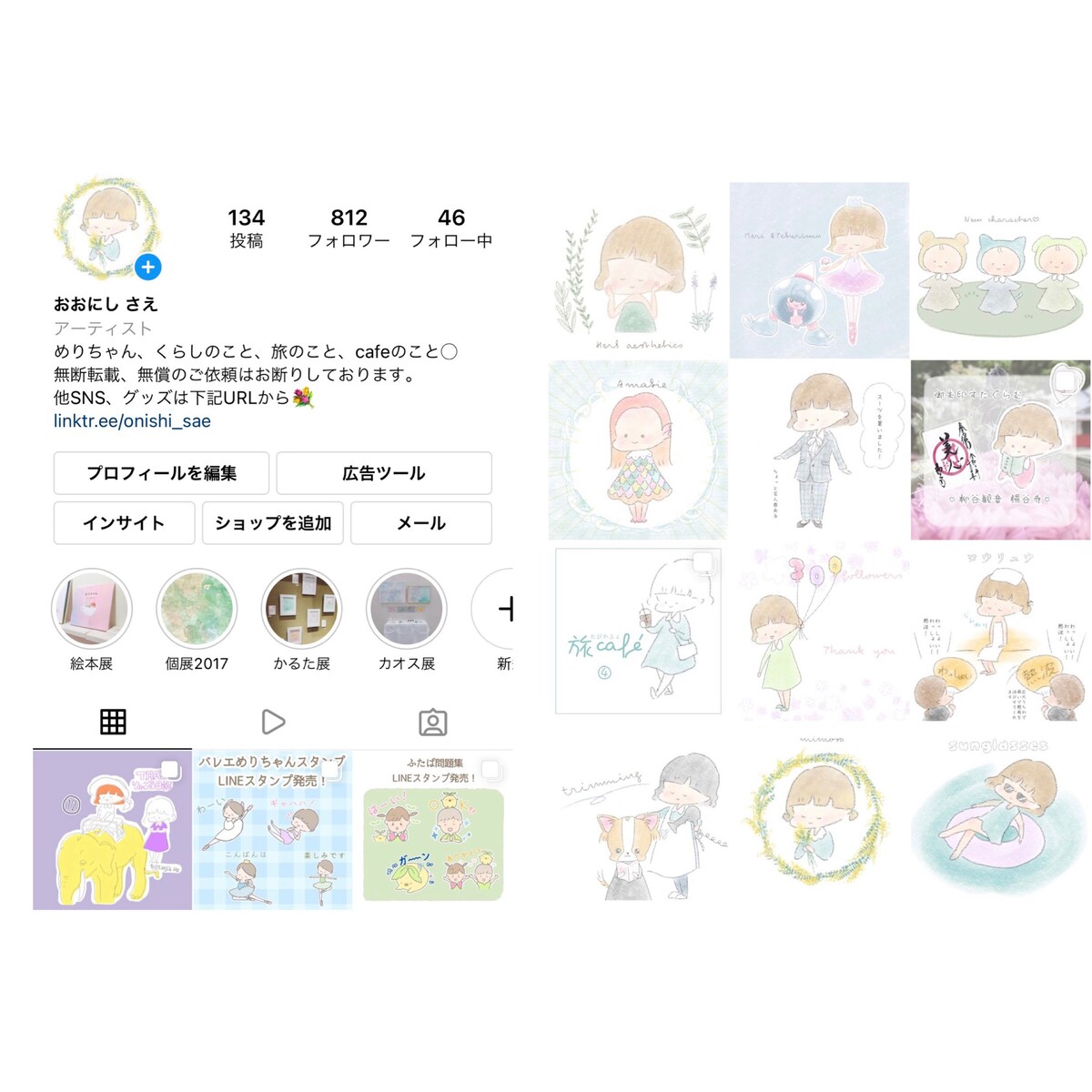 Instagram