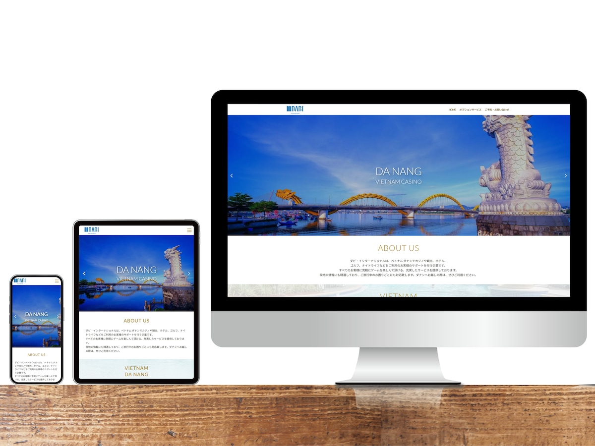 ベトナムでジャンケット事業を行う事業者様のサイトを制作