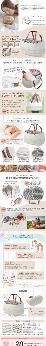 おむつストッカー商品画像