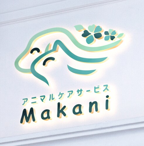 MAKANI様　ペットトレーナー様のロゴデザインです。