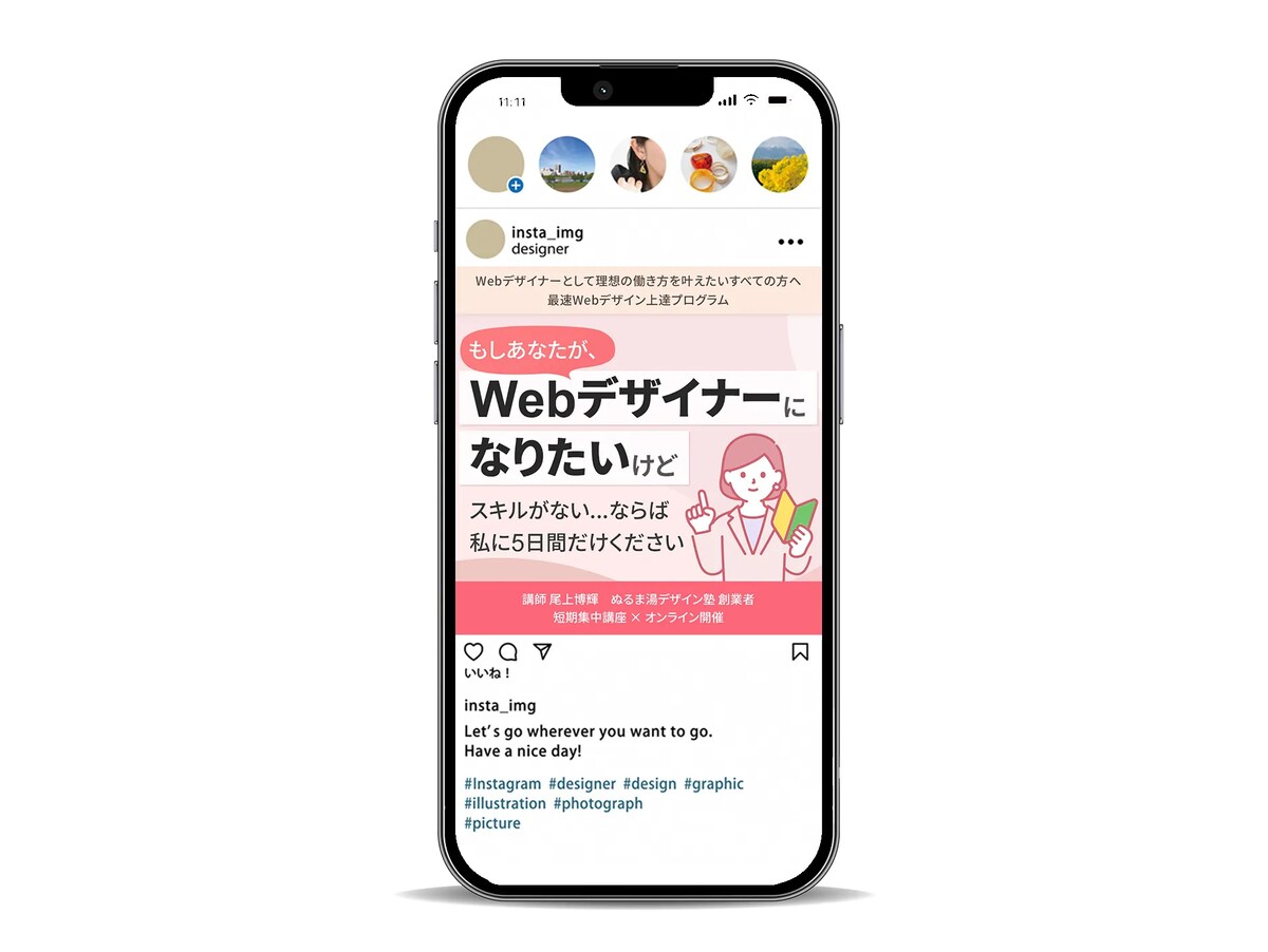 株式会社Live出版様 バナー制作1