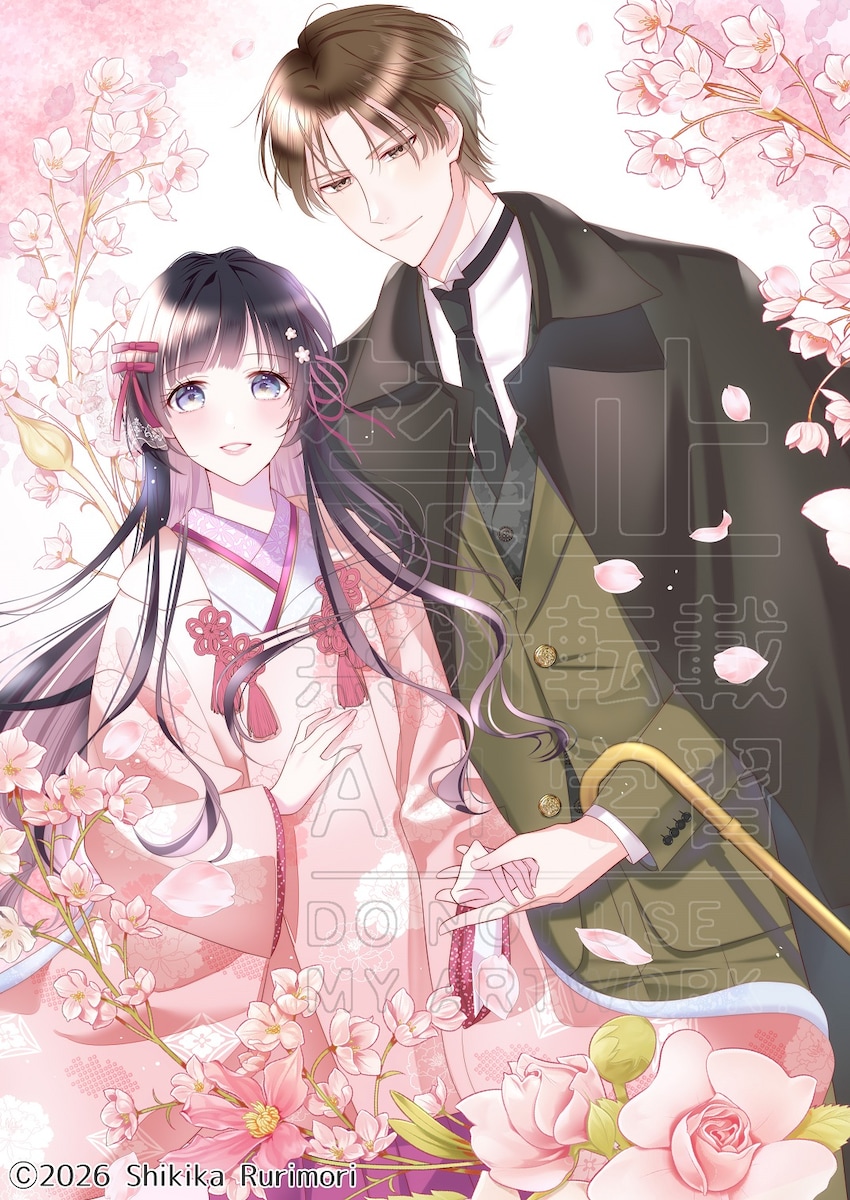 小説表紙イラスト風